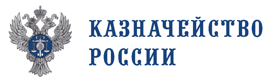 Цифровизация управления бюджетированием и закупками по 44-ФЗ