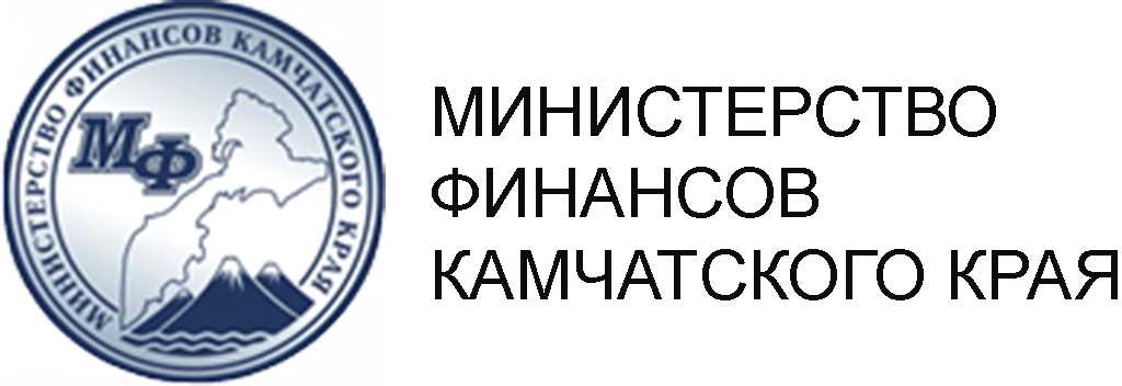 Автоматизация бюджета Камчатского края